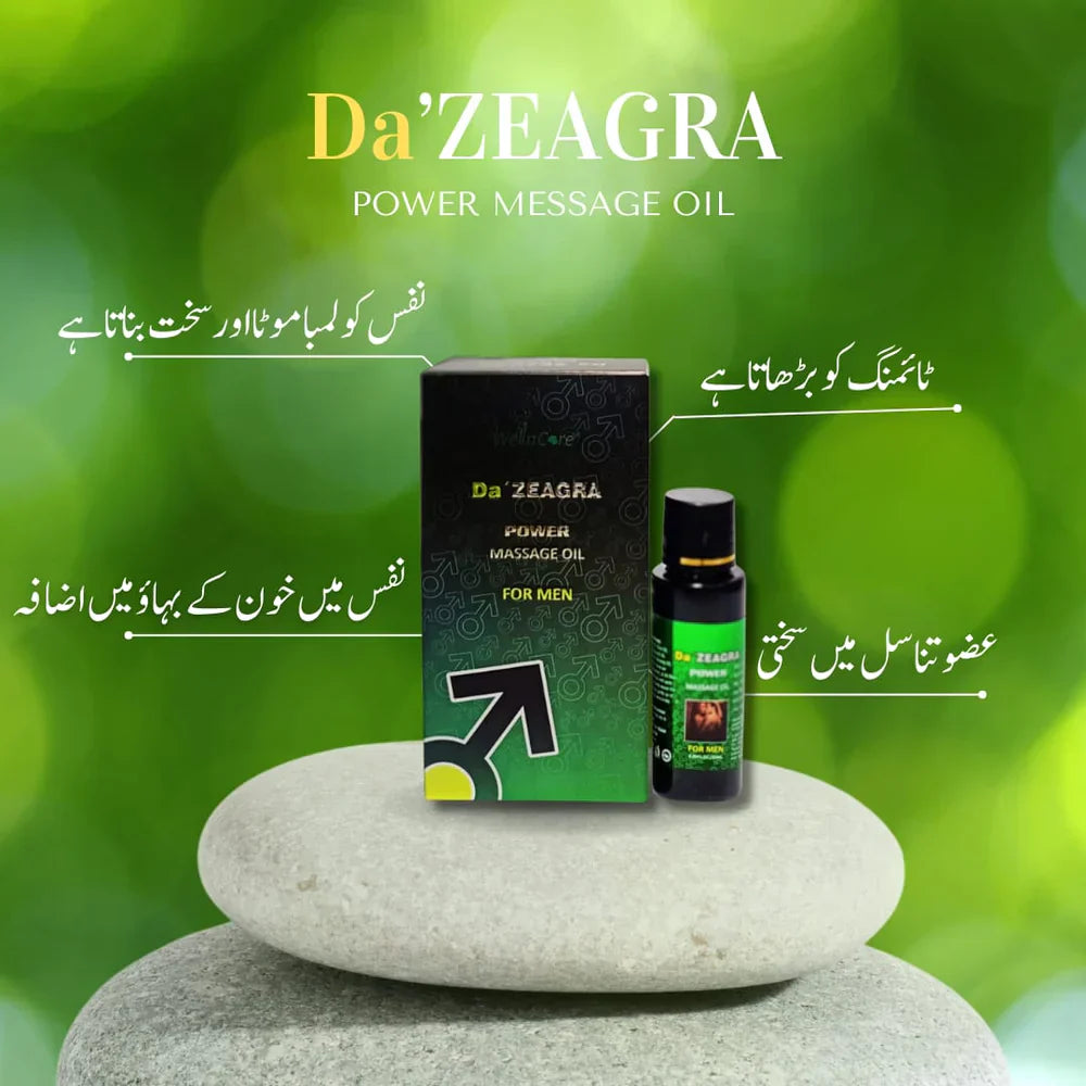 ORIGINAL DR ZEAGRA POWER MASSAGE OIL - DR ZEAGRA OFFICIAL STORE